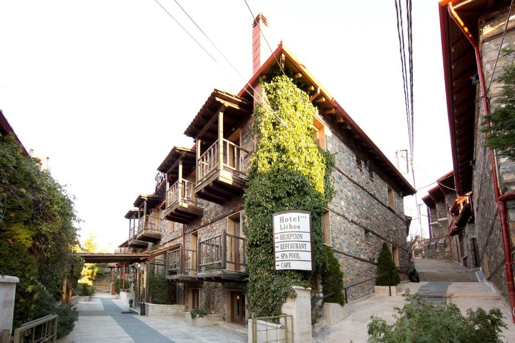 Lithos Hotel Spa - Lithos Hotel Spa -